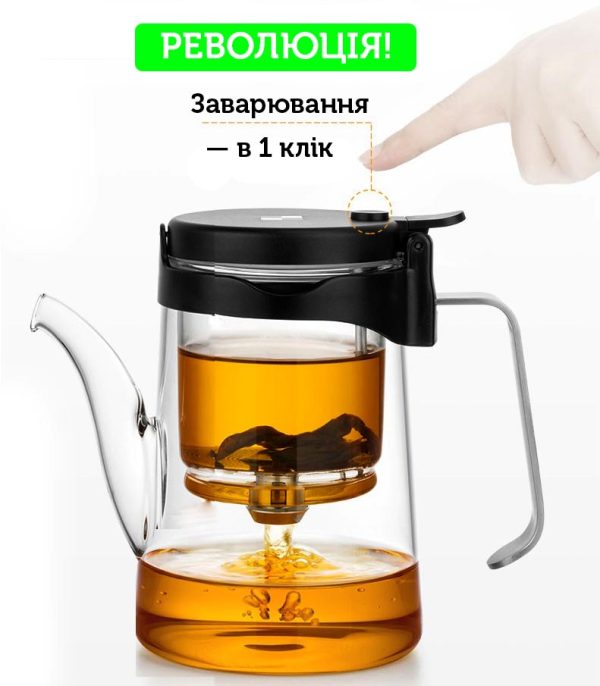 Чайник-заварник Bonston «Ліма» L, 550 мл - Зображення 3