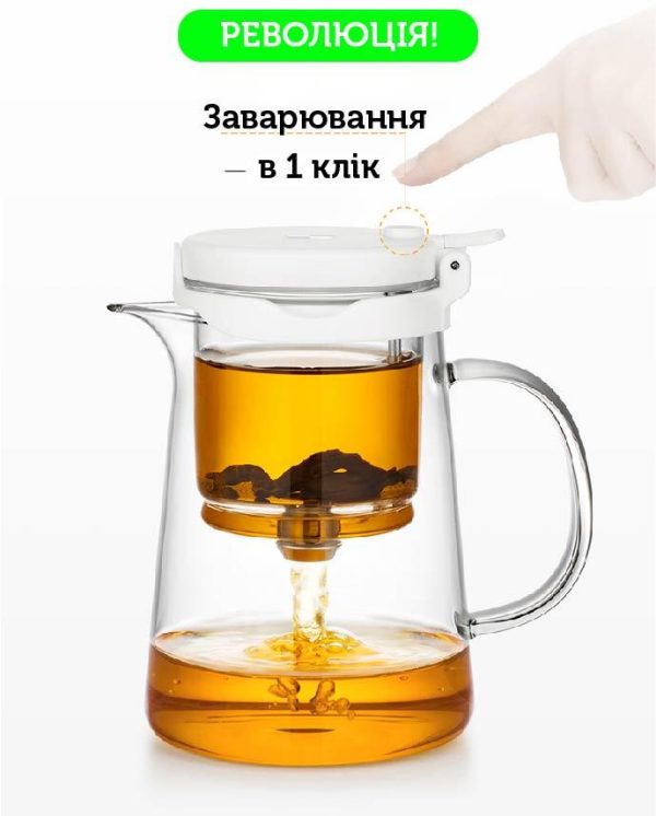 Чайник-заварник Bonston «Ліма Лайт» XL, 750 мл - Зображення 3