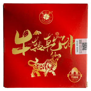 Шу Пуер Лі Хаоцян Куньмин Рік Бика 2020р