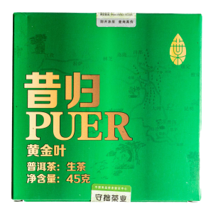 Шен Пуер Лі Хаоцян Куньмин Золотий Листок 45 гр 2021р