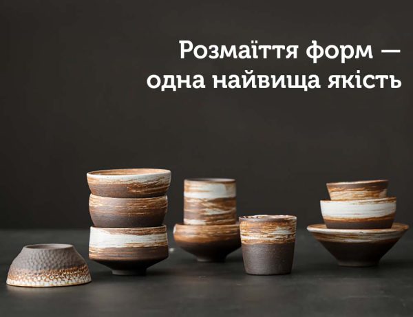 Піала Біла Тінь Бамбук, 85 мл - Зображення 6