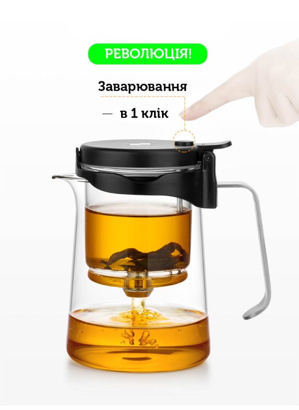Чайник-заварник Bonston «Стокс» XL, 750 мл - Зображення 3
