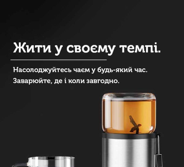 Чайний інфузер Samadoyo C-007, 238 мл - Зображення 3