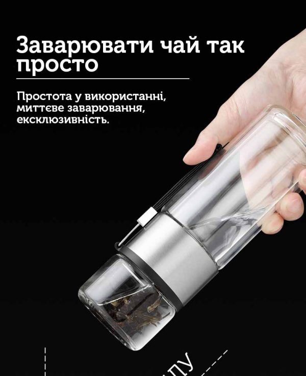 Чайний інфузер Samadoyo C-007, 238 мл - Зображення 6