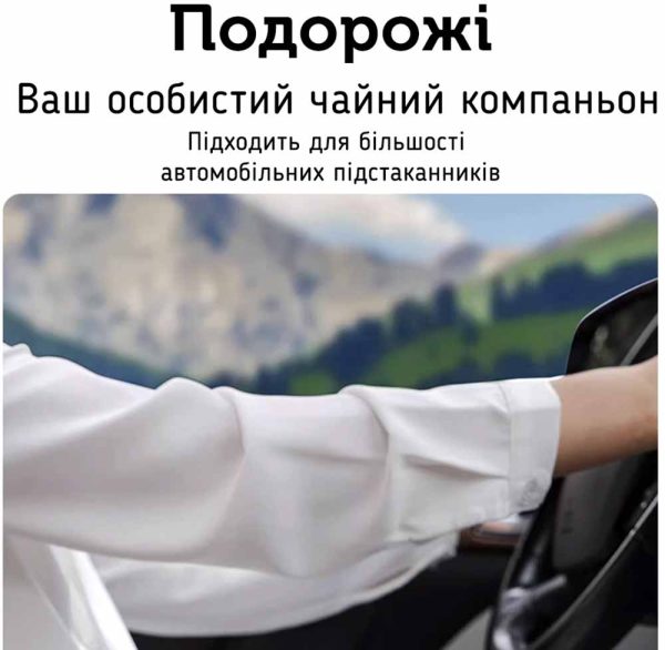 Чайна пляшка IV покоління, 200 мл - Зображення 24