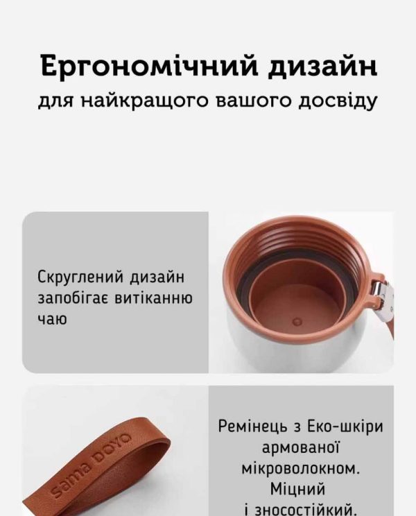 Чайна пляшка IV покоління, 200 мл - Зображення 29