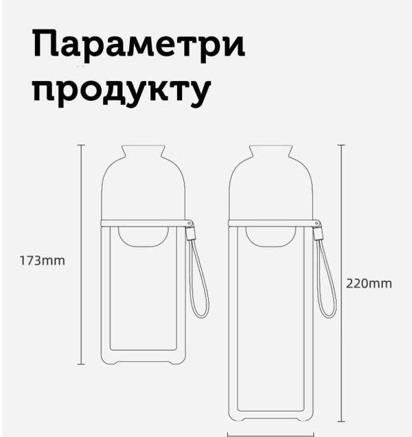 Чайна пляшка IV покоління, 300 мл - Зображення 6