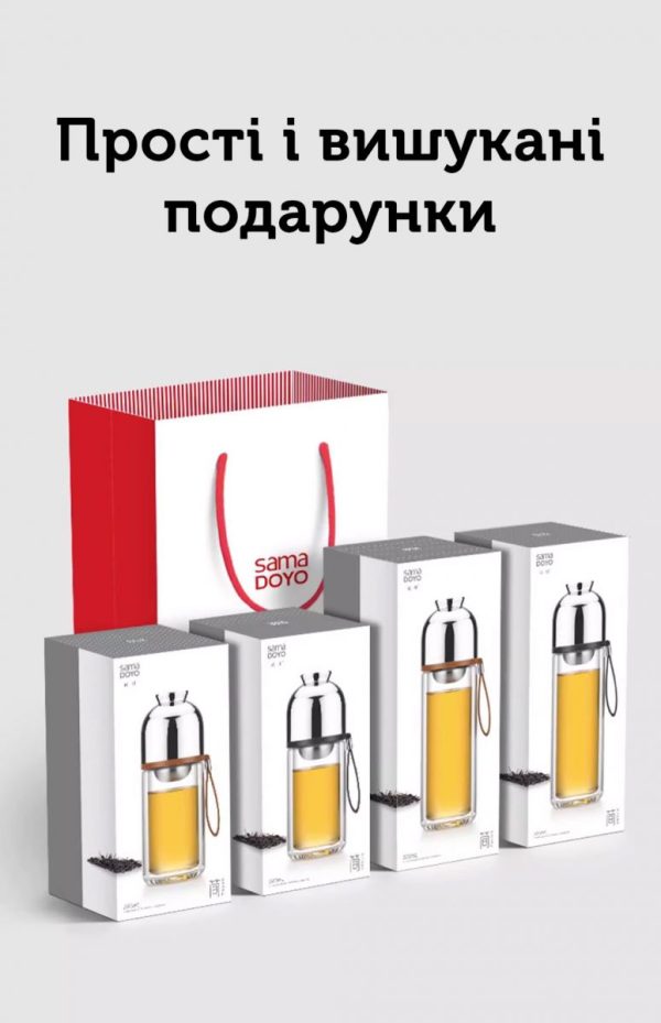 Чайна пляшка IV покоління, 200 мл - Зображення 33