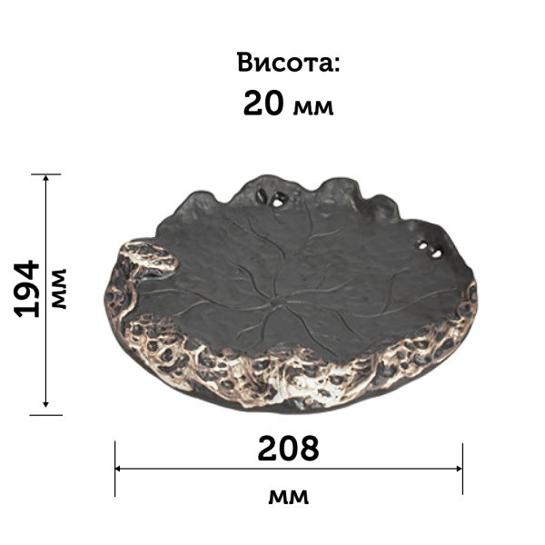 Чабань DH-R001 Лотос, 20 см - Зображення 9