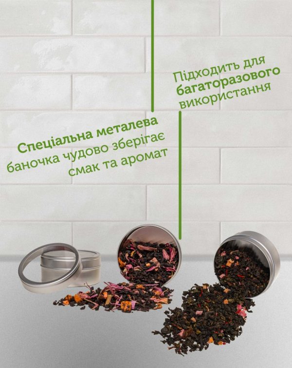 Чайний сет «Різдвяні чудеса» - Зображення 4