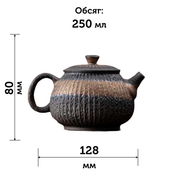 Чайник Давні часи, 250 мл - Зображення 13