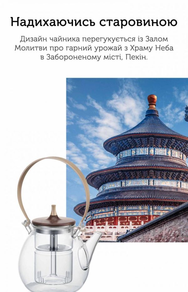 Чайник-заварник Samadoyo Везувій, 1000 мл - Зображення 8
