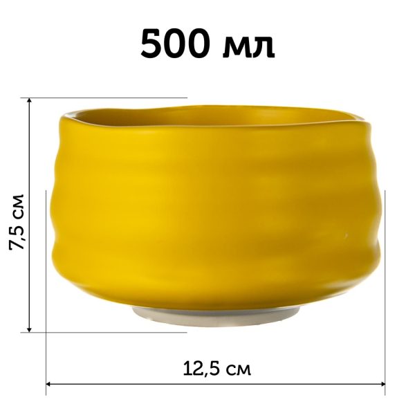 Чаван Жовток, 500 мл - Зображення 5