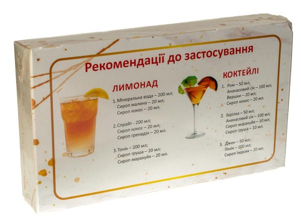 Набір сиропів Coctail Set, 40 мл х 6 шт - Зображення 3