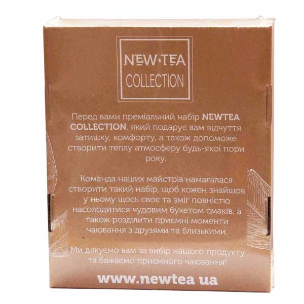 Чайний набір Newtea Collection Max - Зображення 8