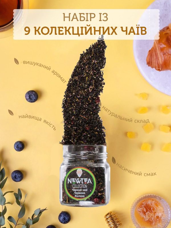 Чайний набір Newtea Collection Max - Зображення 5