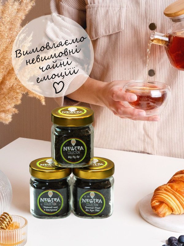 Чайний набір Newtea Collection Max - Зображення 6