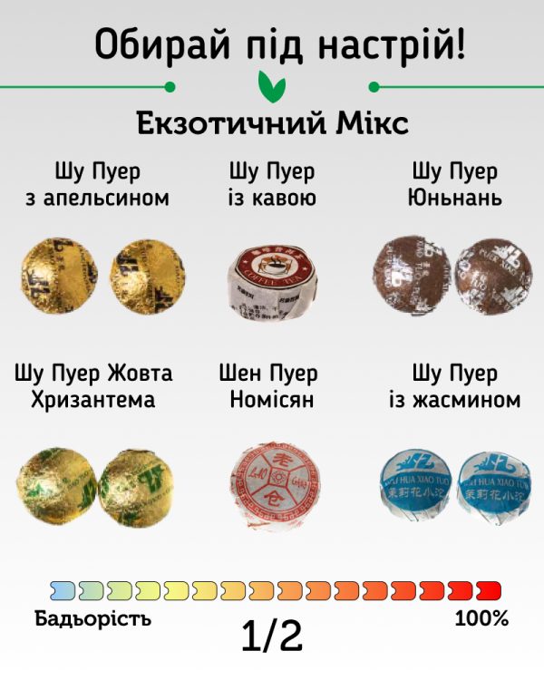 20 шт.