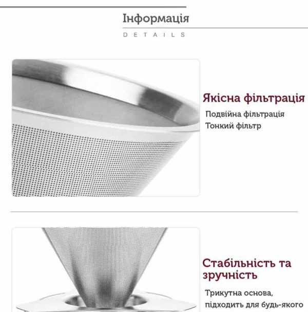 Пуровер Samadoyo, 75 мл - Зображення 5