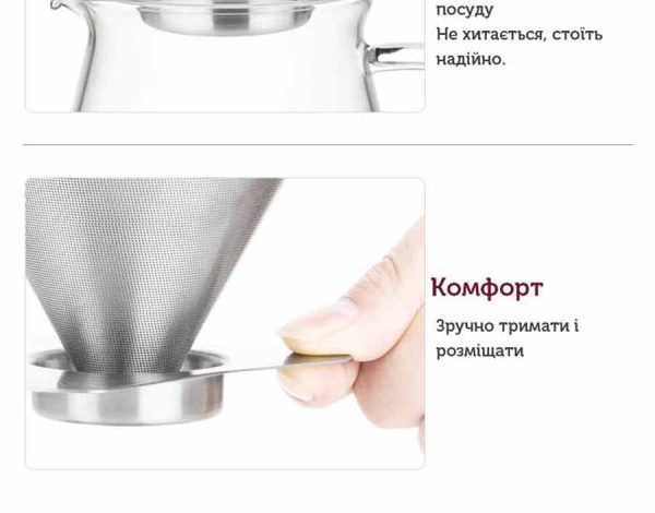 Пуровер Samadoyo, 75 мл - Зображення 6