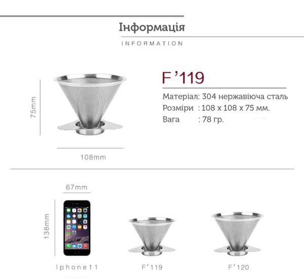 Пуровер Samadoyo, 75 мл - Зображення 7
