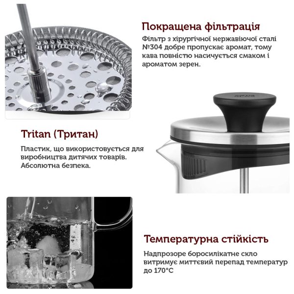 Френч-прес Samadoyo, 450 мл - Зображення 5