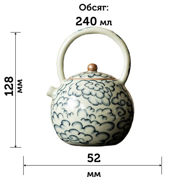 Чайник DH-Ch008 Хмари, 240 мл - Зображення 15