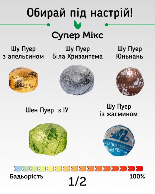 20 шт.