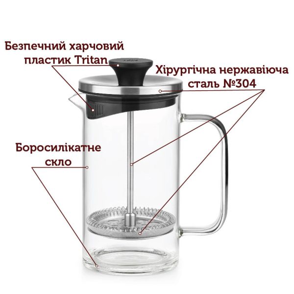 Френч-прес Samadoyo, 450 мл - Зображення 4