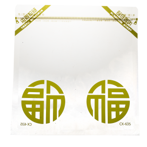 Пакет для Пу Еру Золото