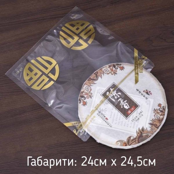 Пакет для Пу Еру Золото - Зображення 4