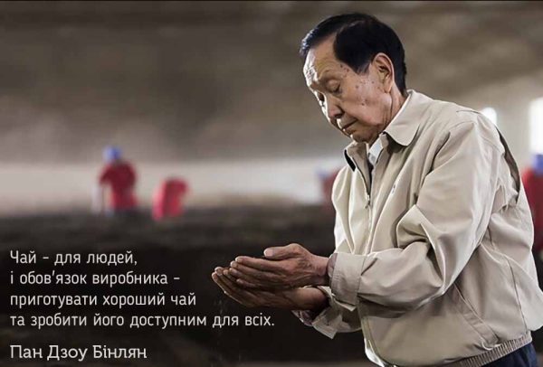 Шен Пуер Haiwan 9948 2015 р. - млинець, 357 г - Зображення 3