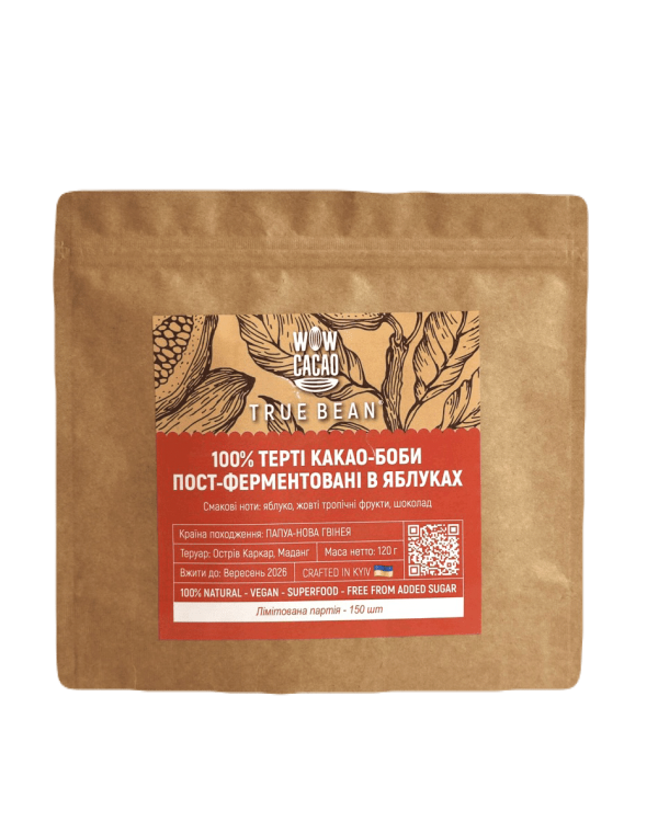 Терті какао-боби Madang Karkar Kulkul 100%