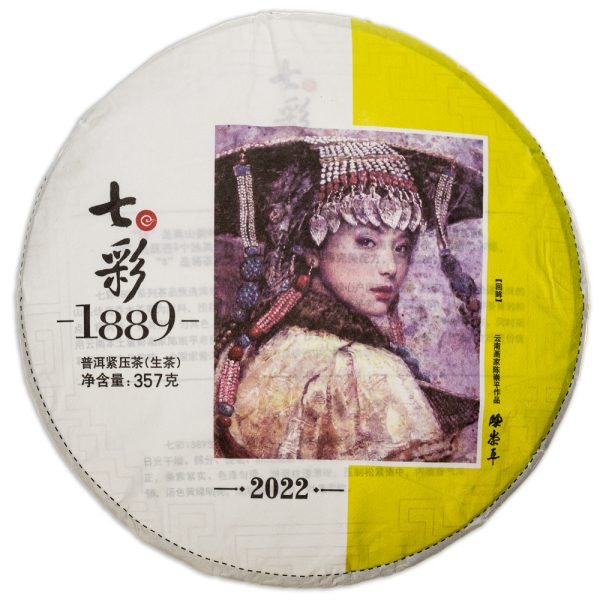 Колекційний Шен Пуер Барвистий 1889 2022р 357 гр - млинець 357 гр - 1 шт - Зображення 2