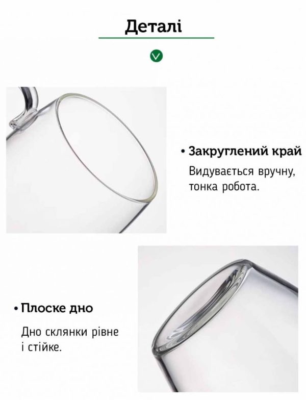 Набір чашок Sama Doyo LC'009 4 шт 270 мл - Зображення 9