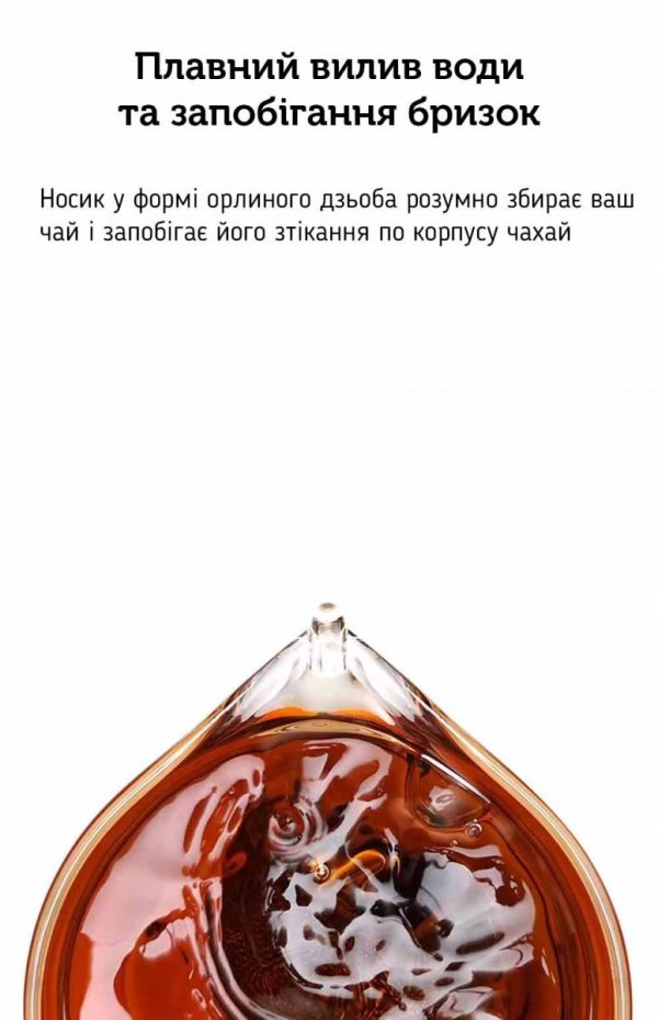 Чахай Samadoyo LV01A-500 Чаювальник, 500 мл - Зображення 7
