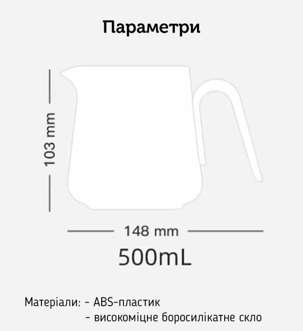 Чахай Samadoyo LV01A-500 Чаювальник, 500 мл - Зображення 12