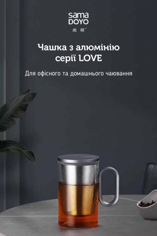 Чашка-заварник Samadoyo LV03-500, 500 мл - Зображення 3