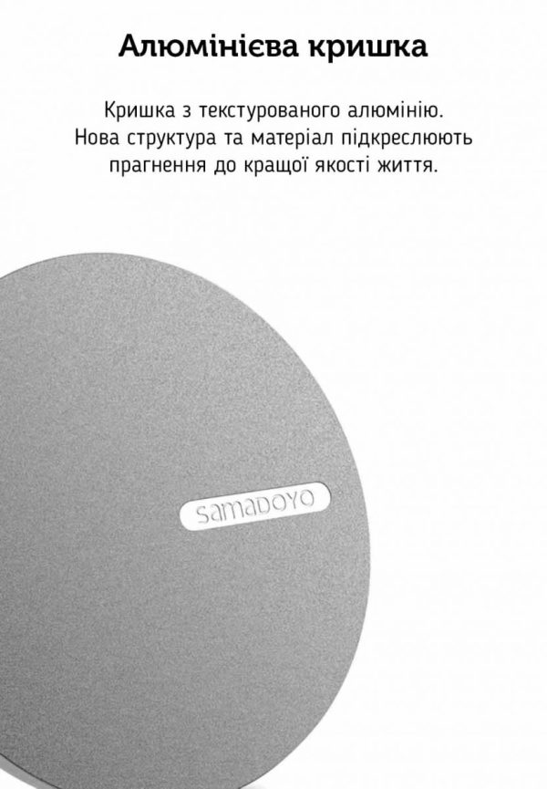 Чашка-заварник Samadoyo LV03-500, 500 мл - Зображення 6