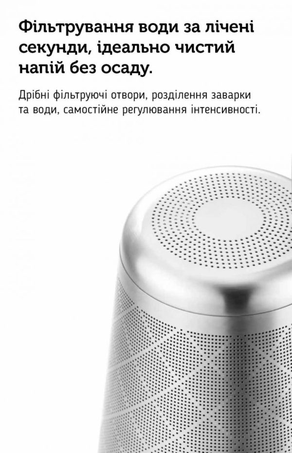 Чашка-заварник Samadoyo LV03-500, 500 мл - Зображення 9