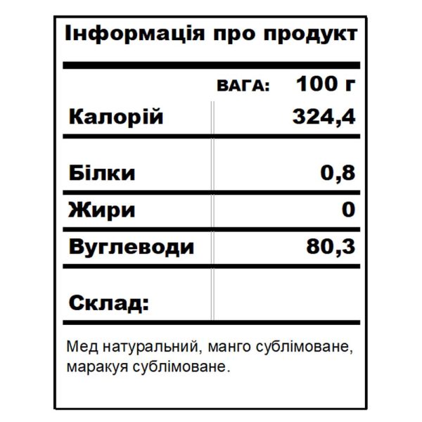 Манго-маракуя BDJO 0,32л - Зображення 9