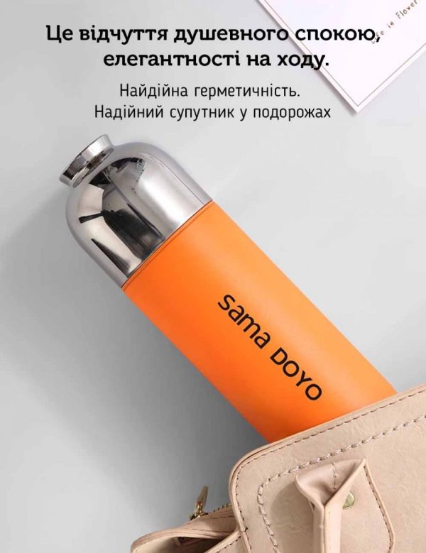 Термос Sama Doyo Магнето, 400 мл - Синій - Зображення 14