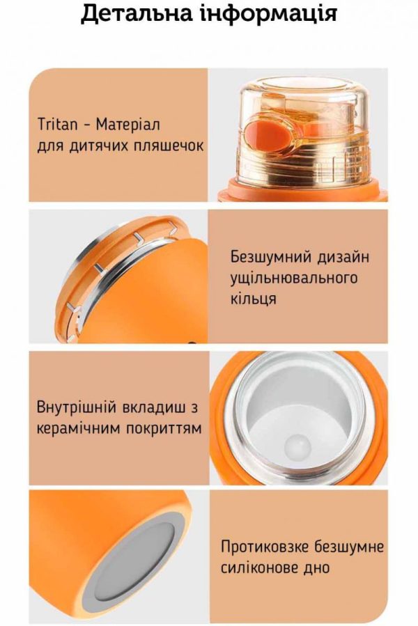 Термос Sama Doyo Магнето, 400 мл - Синій - Зображення 18