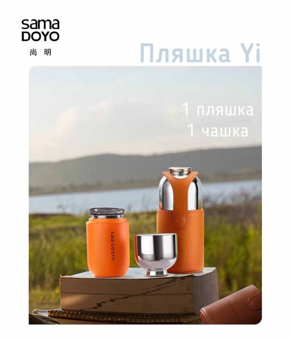 200 мл - Помаранчевий