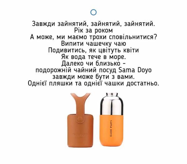 Термос Sama Doyo Yi MC-07, 200 мл - Помаранчевий - Зображення 6