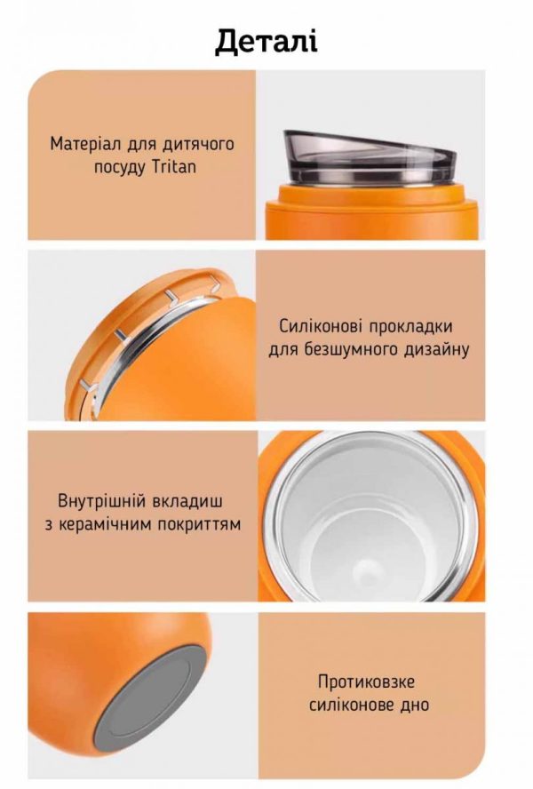 Термос Sama Doyo Yi MC-07, 200 мл - Помаранчевий - Зображення 15