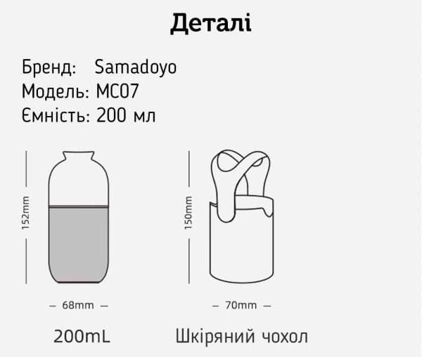 Термос Sama Doyo Yi MC-07, 200 мл - Помаранчевий - Зображення 17