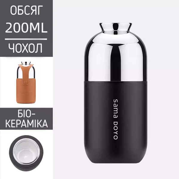 Термос Sama Doyo Yi MC-07, 200 мл - Помаранчевий - Зображення 5