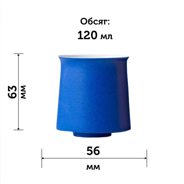 3х120 мл
