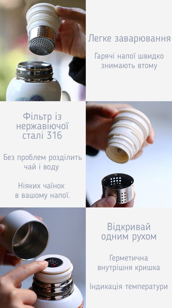Термос Пандочка, 820 мл - Зображення 7
